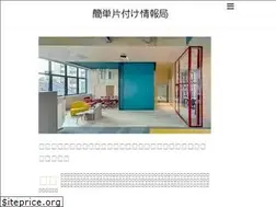 Sites similar to recycleshop-ecolife.com