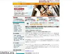Sites similar to recycleshop-saitama.net