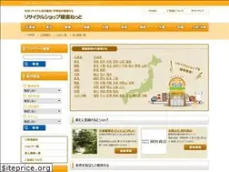 Sites similar to recycleshop-search.net