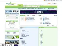 Sites similar to recyclesources.com.tw