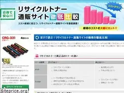 Sites similar to recycletoner-tsuhan.com