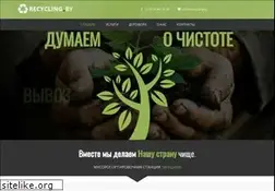 Sites similar to recycling.by