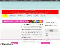 Sites similar to recyclshopkun.net