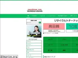 Sites similar to recycltoner.com