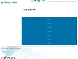 Sites similar to recycooler-kauze.jp