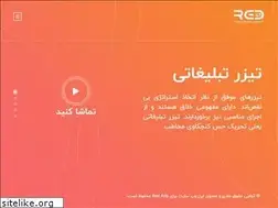 Sites similar to red-ads.ir