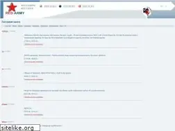 Sites similar to red-army.ru