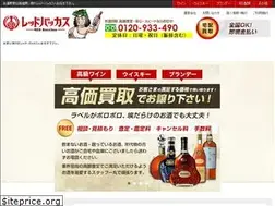 Sites similar to red-bacchus.com