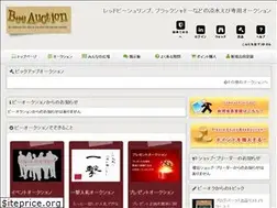 Sites similar to red-bee-auction.com