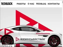 Sites similar to red-black.design