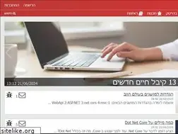 Sites similar to red-board.co.il