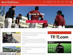Sites similar to red-buffaloes.com