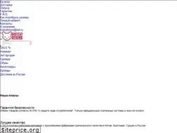 Sites similar to red-cat-store.ru