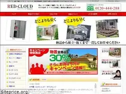 Sites similar to red-cloud.co.jp