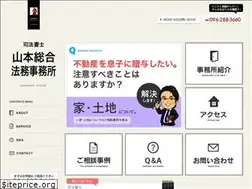 Sites similar to red-horse.jp