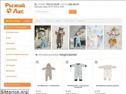 Sites similar to red-lis.ru