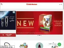 Sites similar to red-market.ir