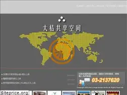 Sites similar to red-orange.com.tw