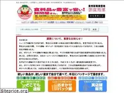 Sites similar to red-pine.jp