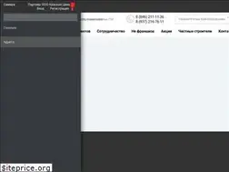 Sites similar to red-price63.ru