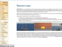 Sites similar to red-sea-vacations.com