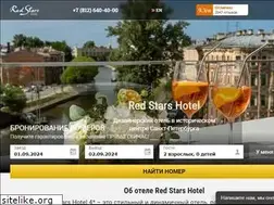 Sites similar to red-stars-hotel.ru