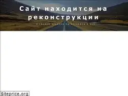 Sites similar to red-stones.ru