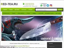 Sites similar to red-tea.ru