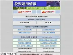 Sites similar to red-wing.jp