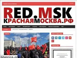 Sites similar to red.msk.ru