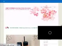 Sites similar to red3911048.pixnet.net