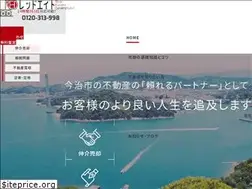 Sites similar to red8.co.jp