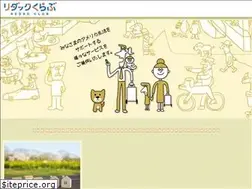 Sites similar to redacclub.com