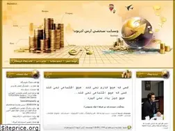 Sites similar to redalert.blogfa.com