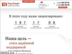 Sites similar to redalert.su