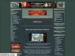 Sites similar to redalert3.narod.ru