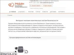 Sites similar to redan-guard.ru