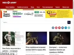 Sites similar to redarmyairsoft.ru