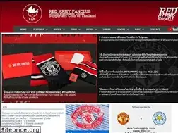 Sites similar to redarmyfc.com