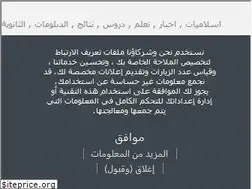 Sites similar to redarotana.yoo7.com