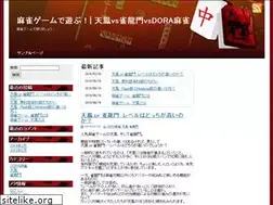 Sites similar to redbanks.biz