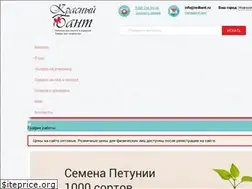 Sites similar to redbant.ru