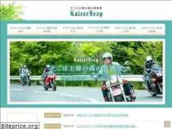 Sites similar to redbaron-kaiserberg.jp