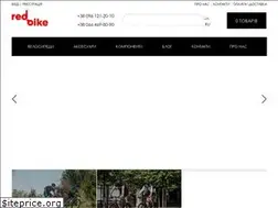 Sites similar to redbike.com.ua