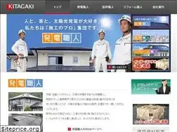 Sites similar to redblue.ne.jp