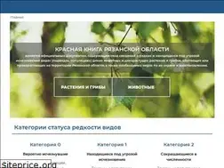 Sites similar to redbook-ryazan.ru