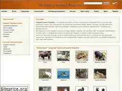 Sites similar to redbook-ua.org