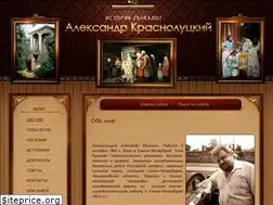 Sites similar to redbow.ru
