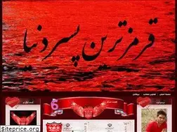 Sites similar to redboys.blogfa.com