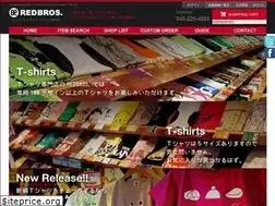 Sites similar to redbros.jp